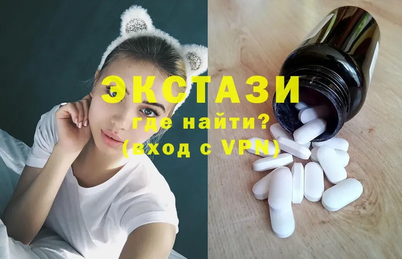 купить наркоту  Тарко-Сале  Ecstasy бентли 