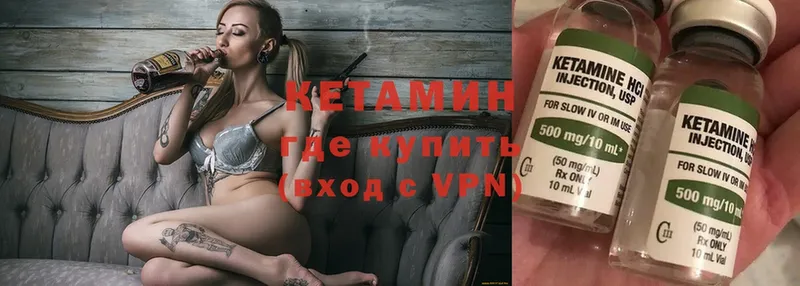 mega как зайти  Тарко-Сале  КЕТАМИН ketamine 